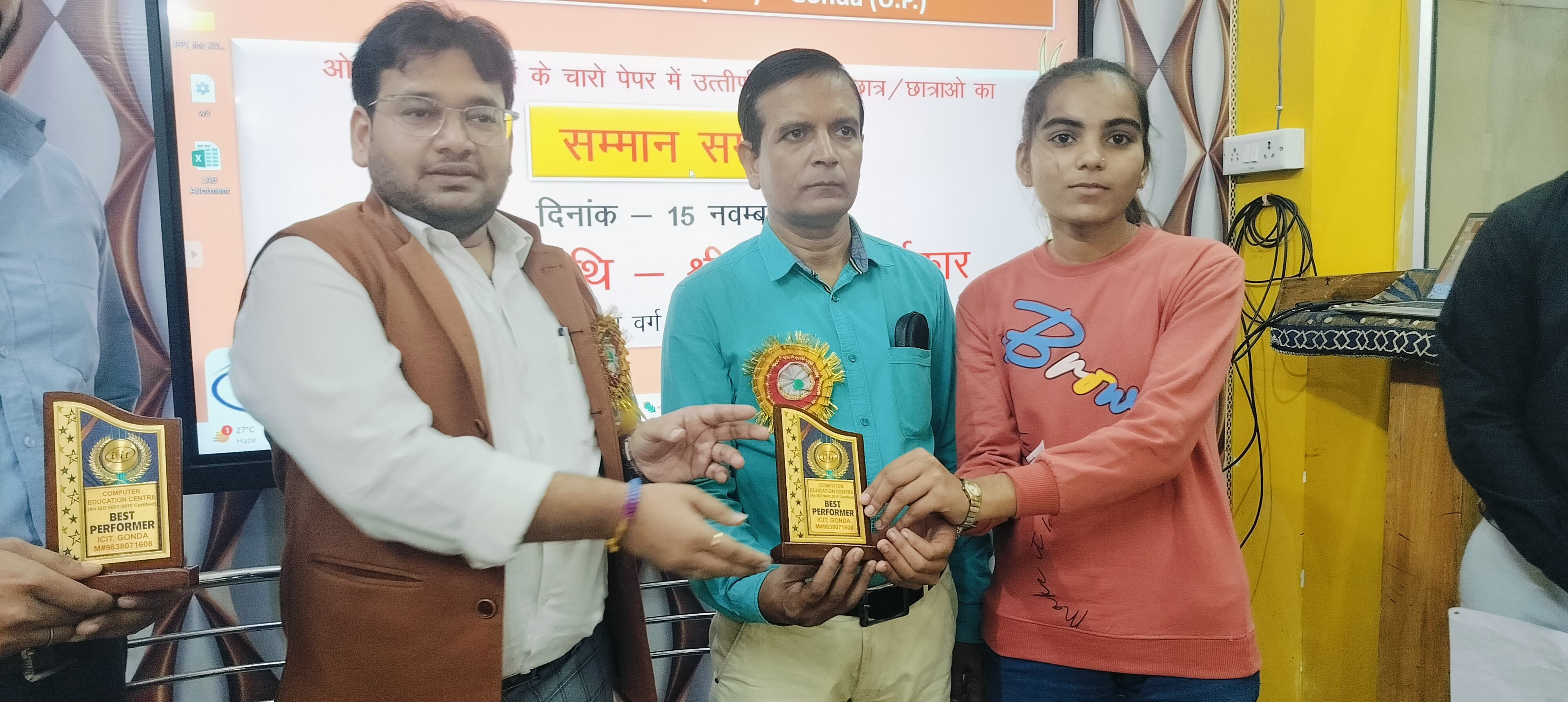 O Level Pass Students Award